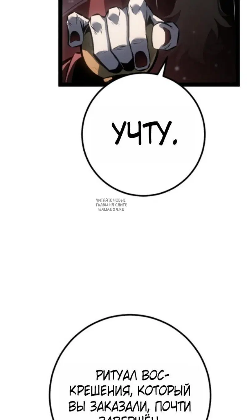 Page 87.000