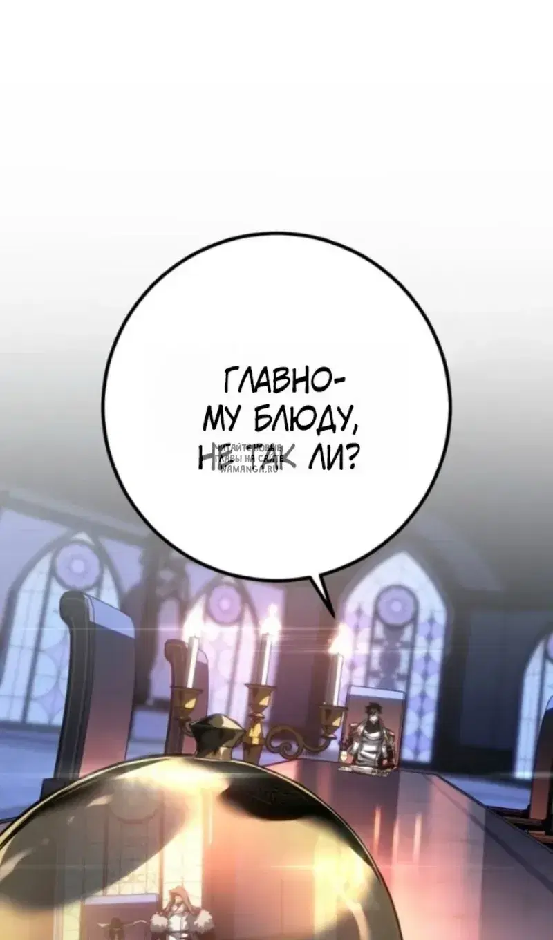 Page 87.000