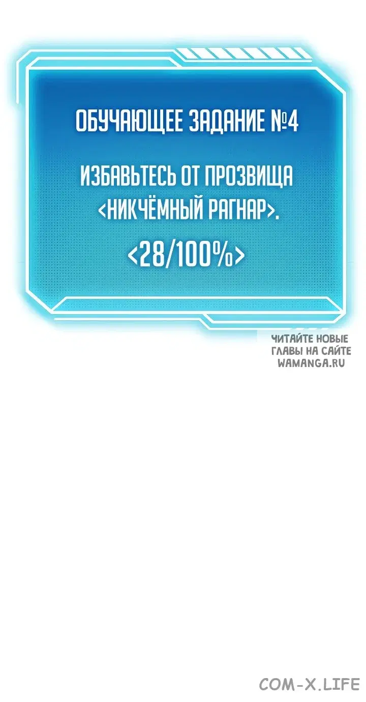 Page 88.000