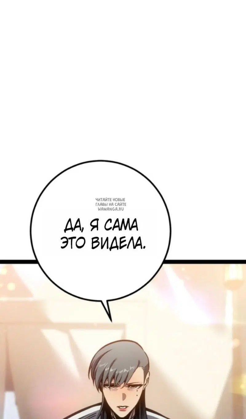 Page 88.000