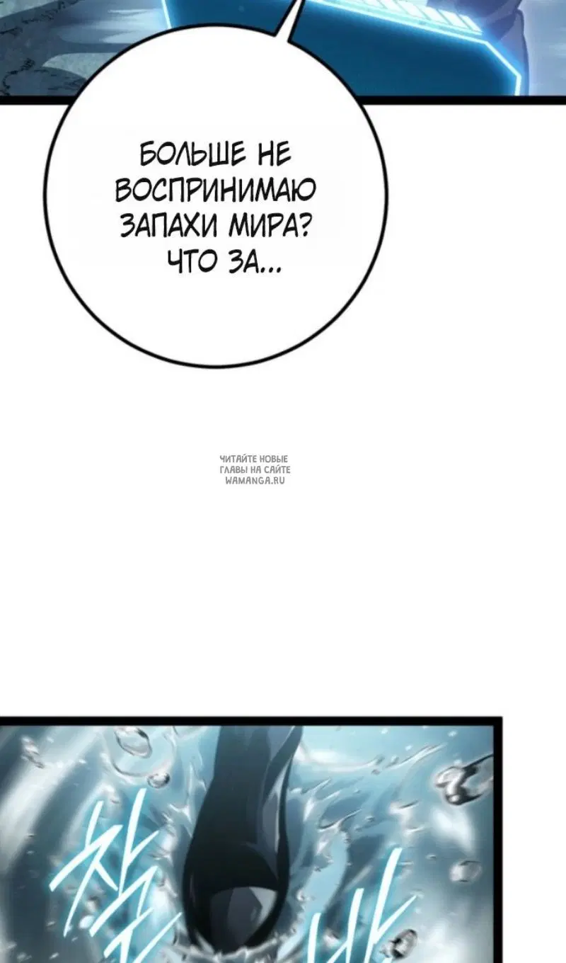 Page 88.000