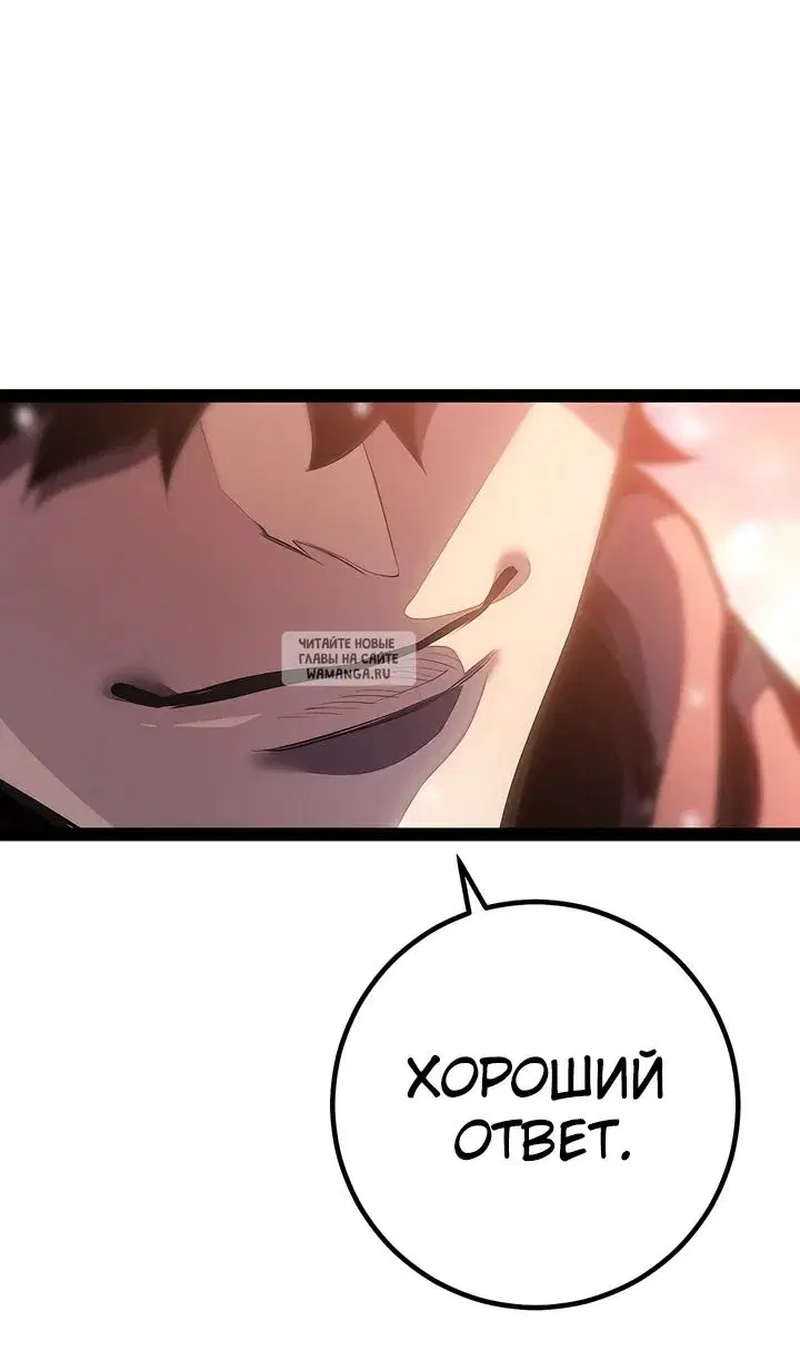 Page 88.000