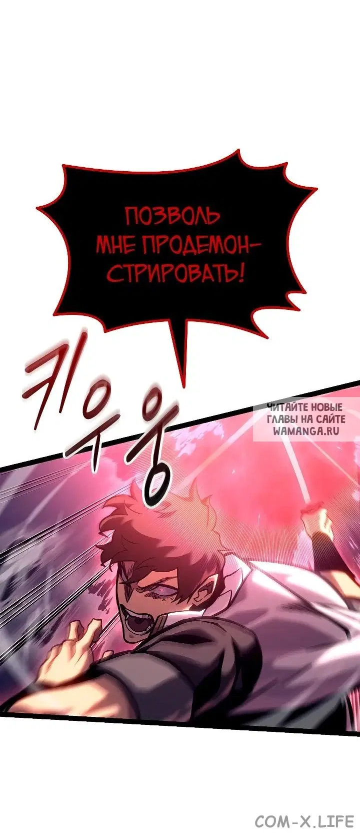 Page 89.000