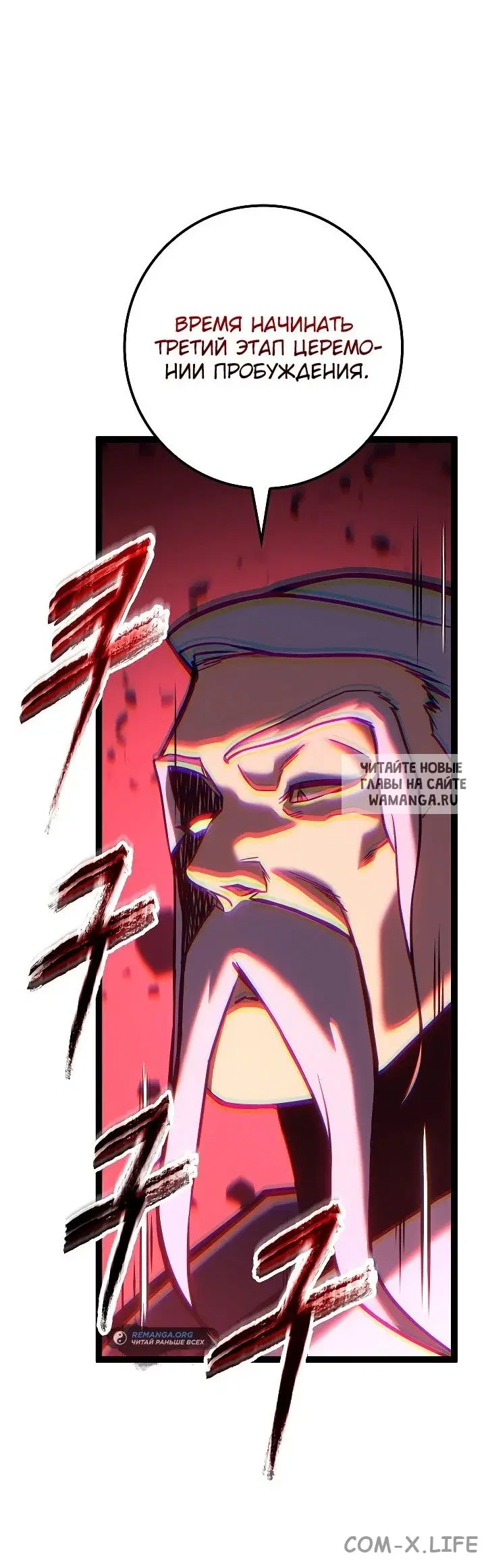Page 89.000