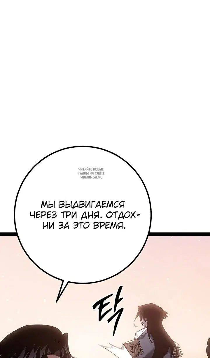 Page 89.000