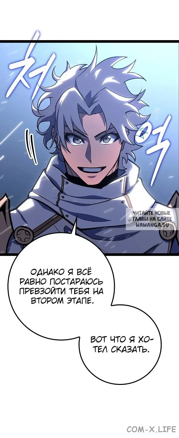 Page 80.000