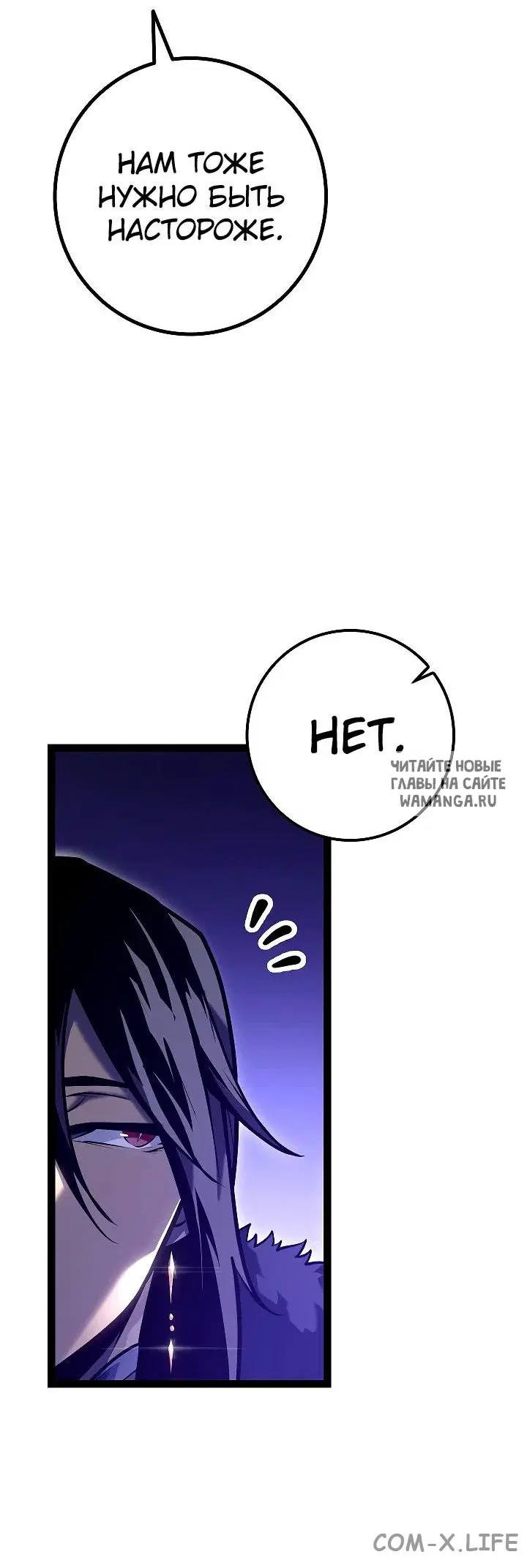 Page 80.000
