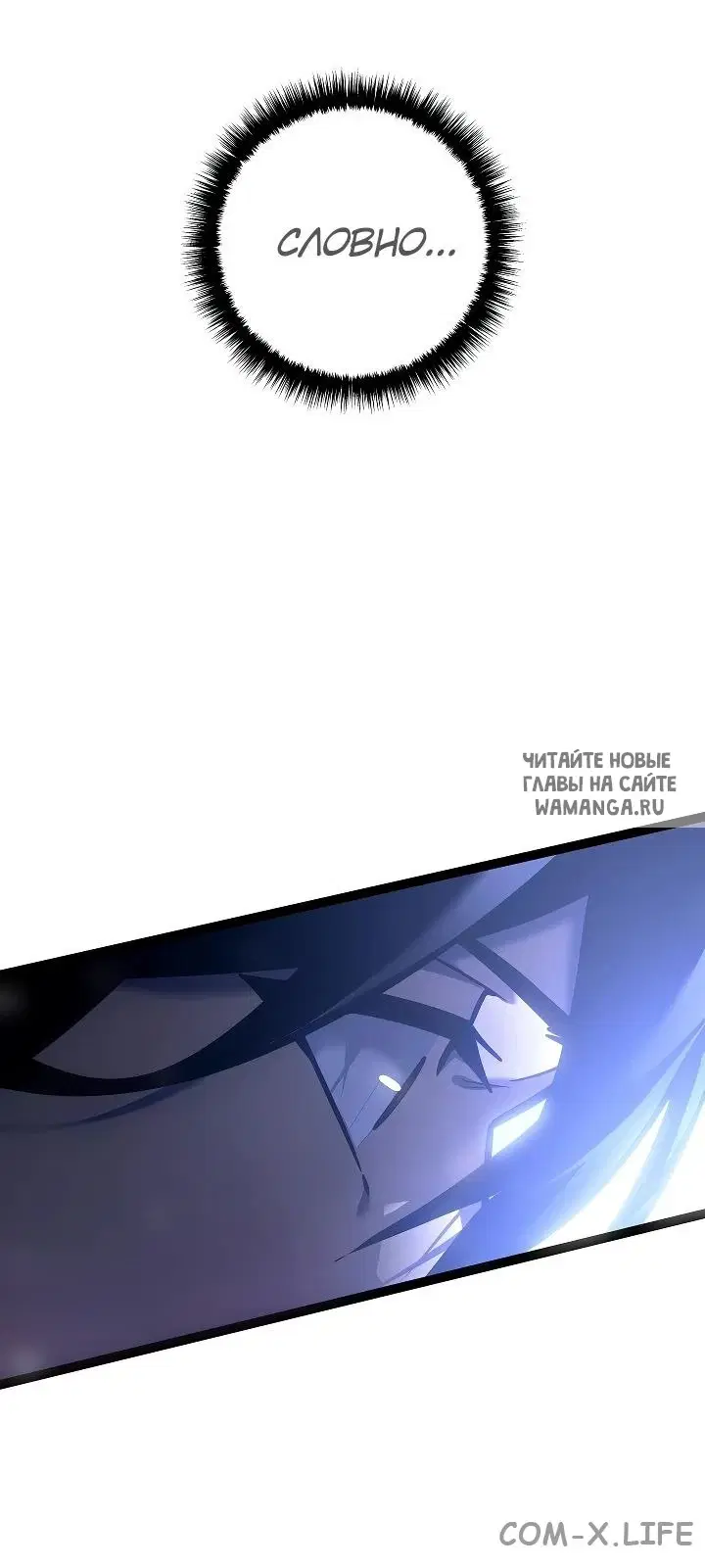 Page 80.000