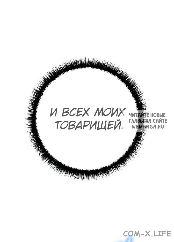 Page 80.000