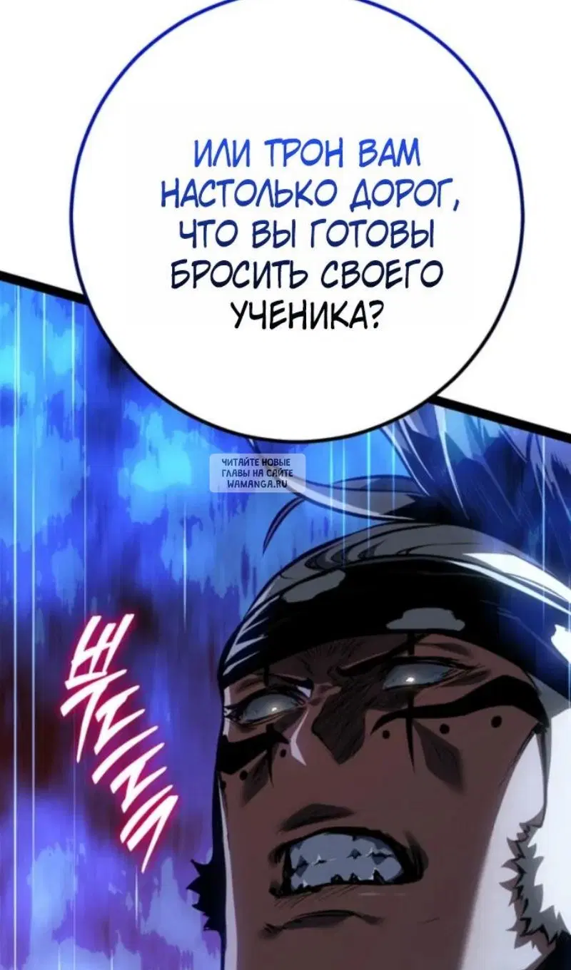 Page 80.000