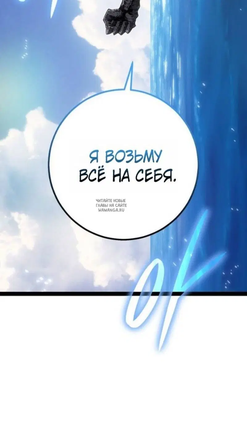 Page 80.000