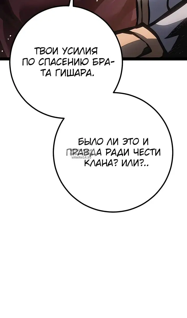 Page 80.000