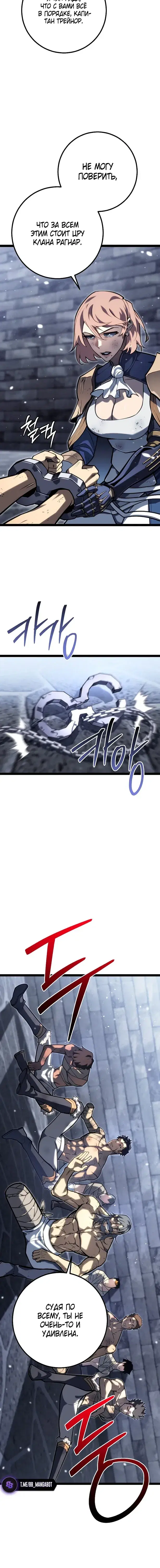 Page 8.001