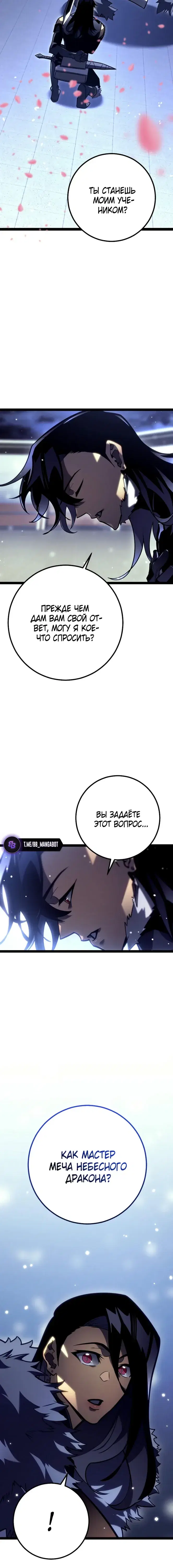 Page 8.001