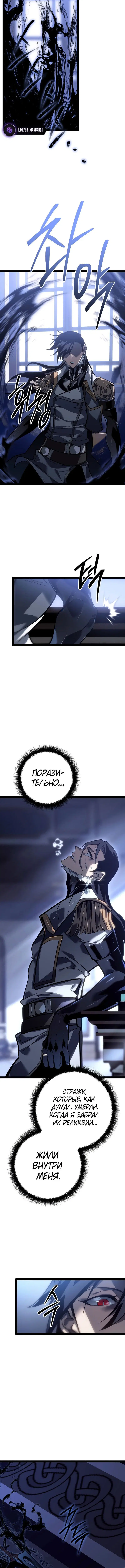 Page 8.001