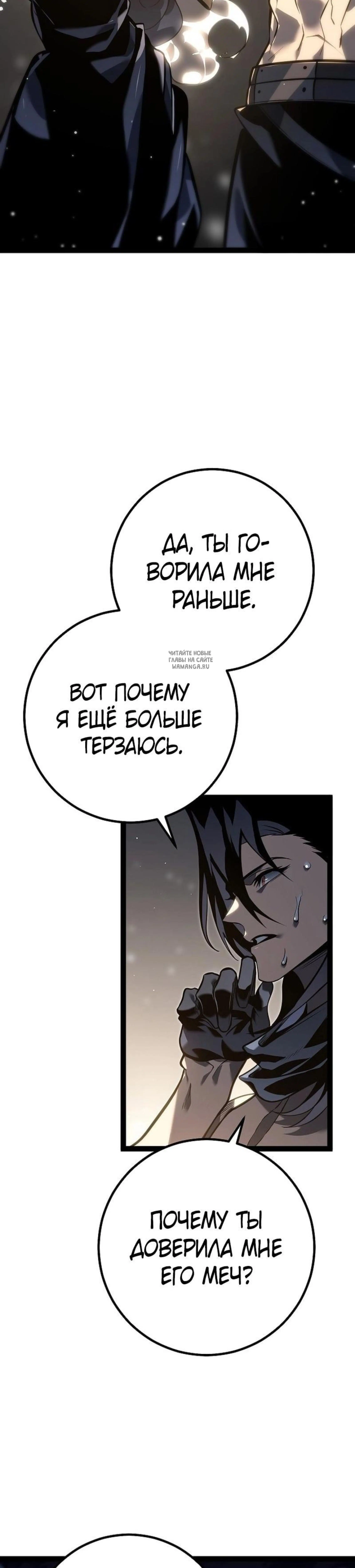 Page 8.001