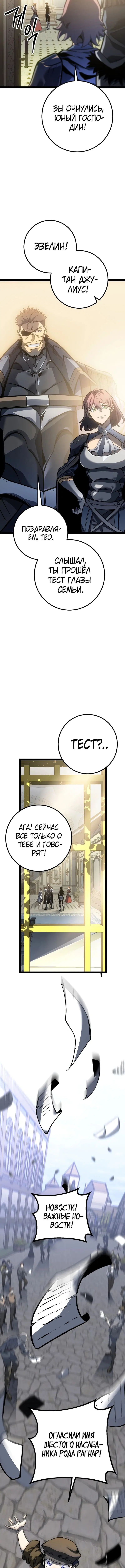 Page 8.002
