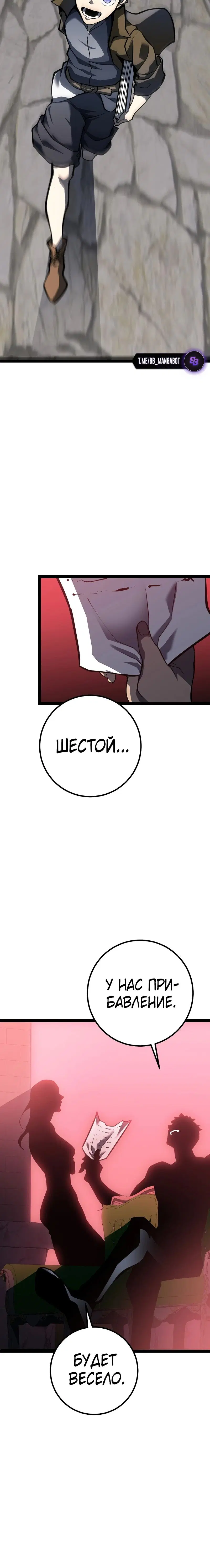 Page 8.003