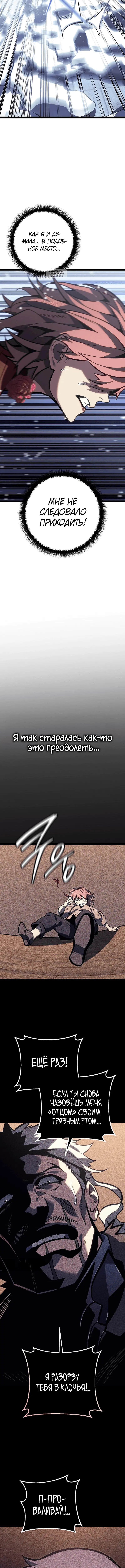 Page 8.001