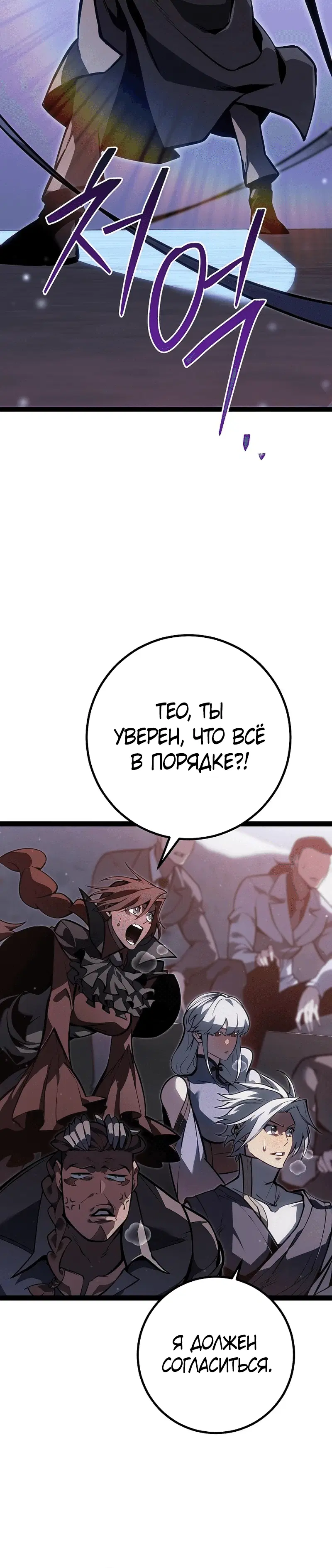 Page 8.002