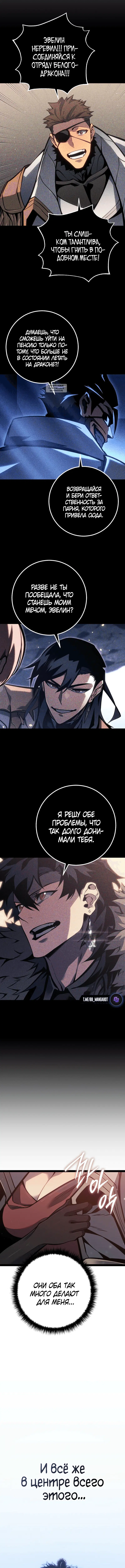 Page 8.001