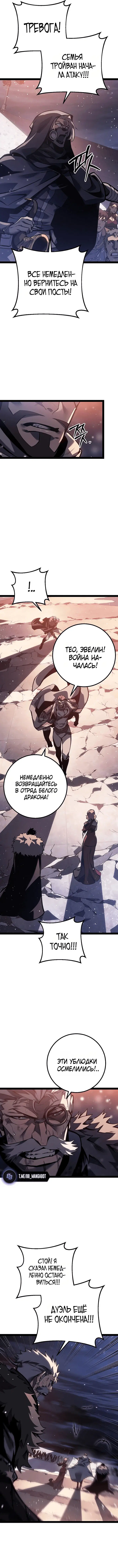 Page 8.001