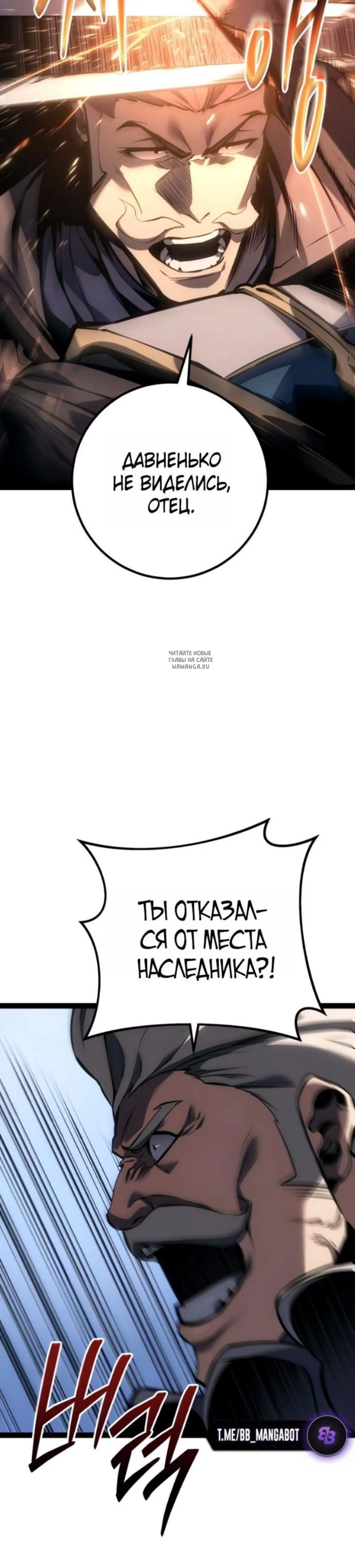 Page 8.001