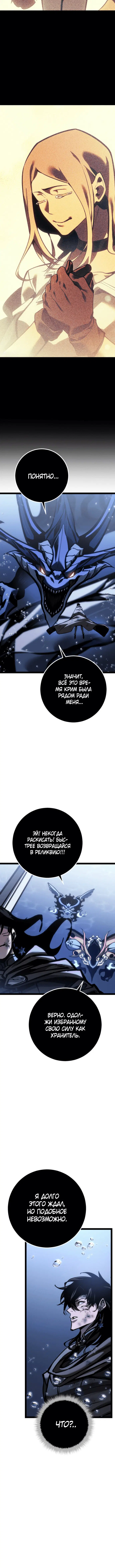 Page 8.001
