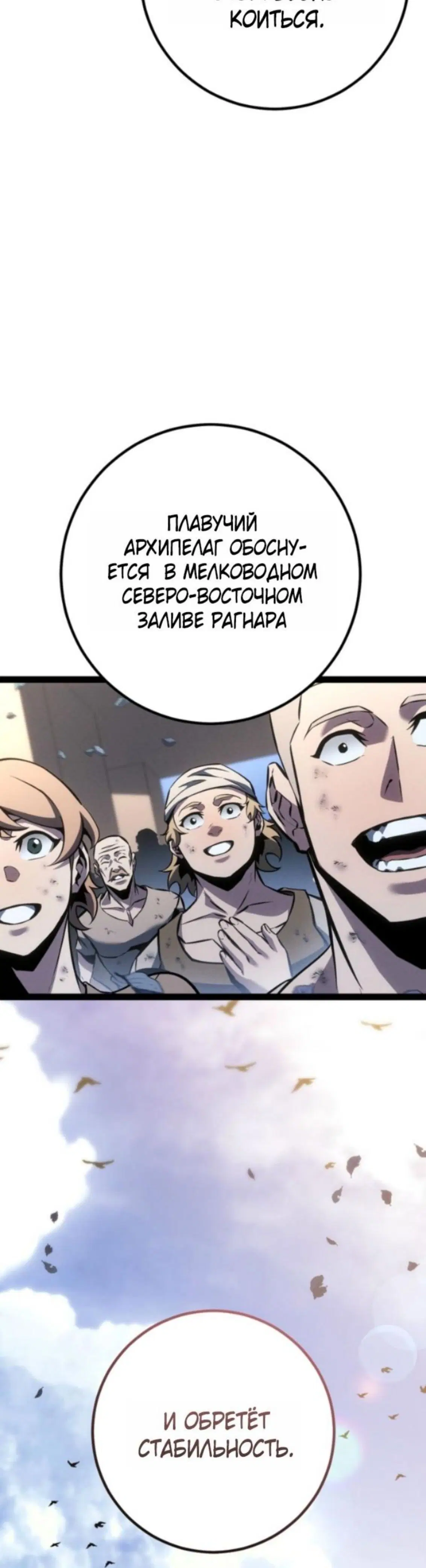 Page 8.001