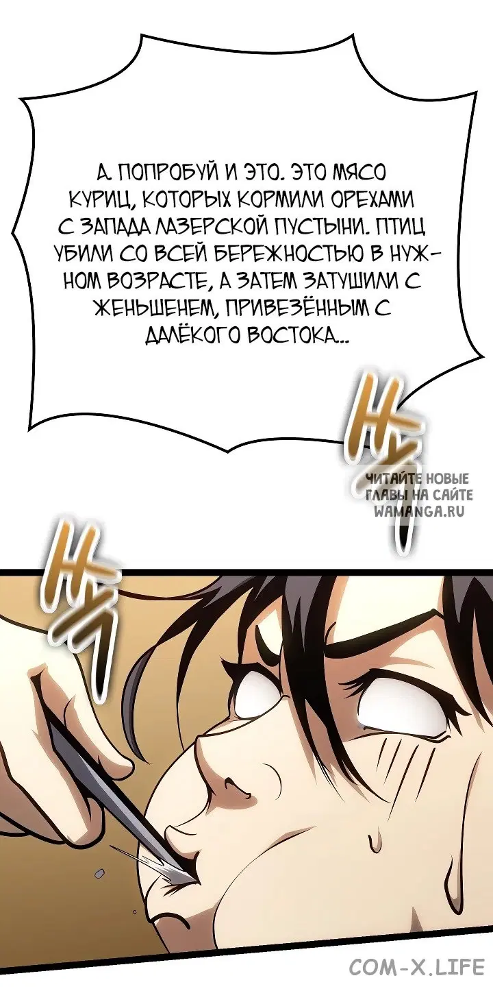 Page 82.000