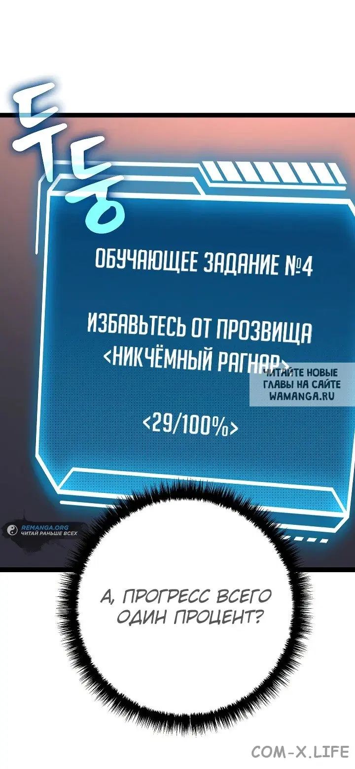 Page 82.000