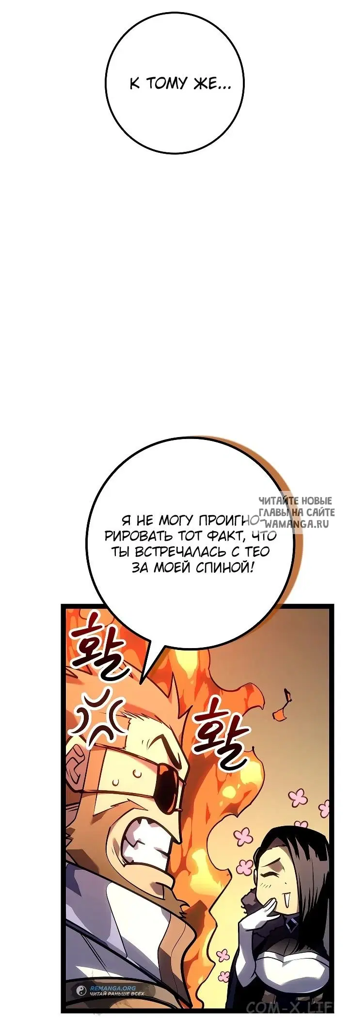 Page 82.000