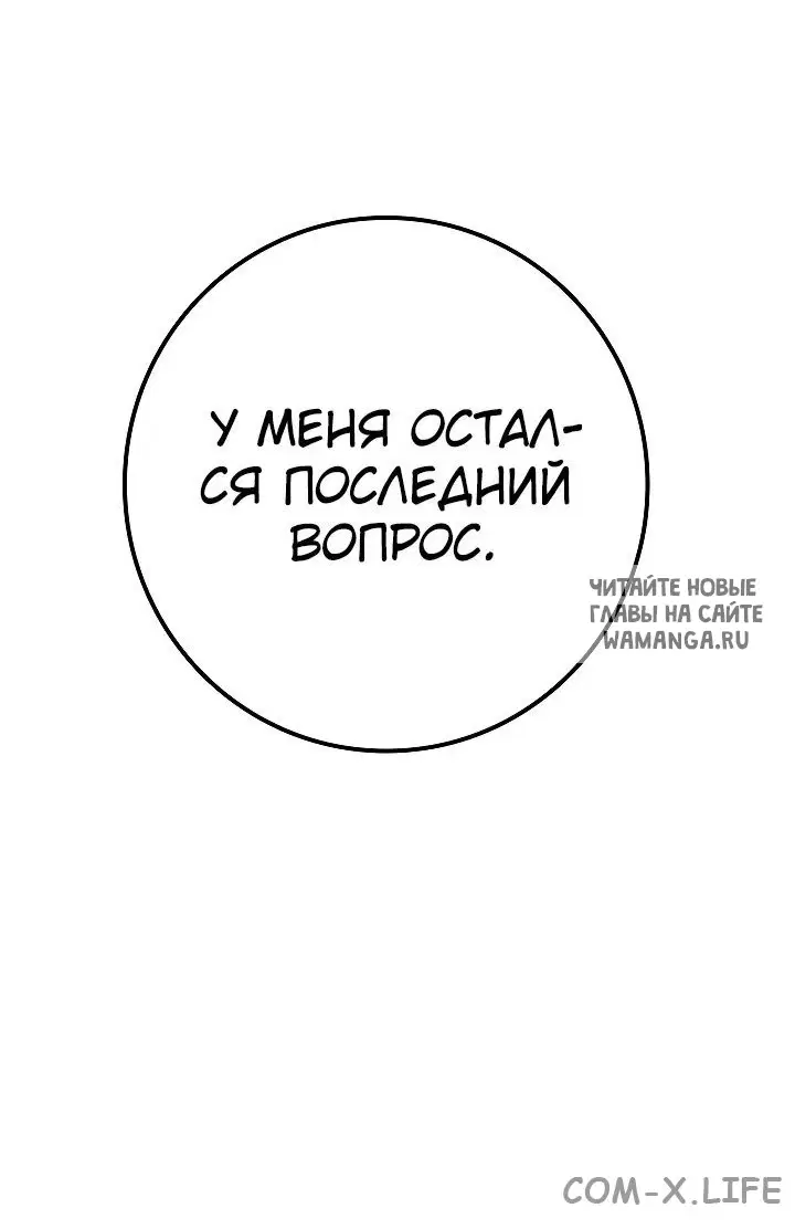 Page 82.000