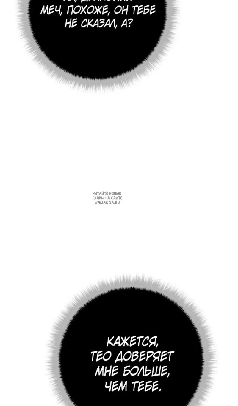 Page 94.000