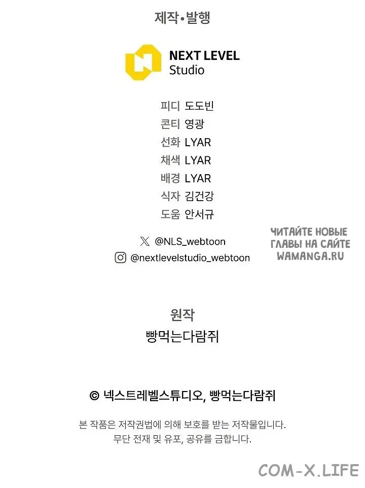 Page 97.000