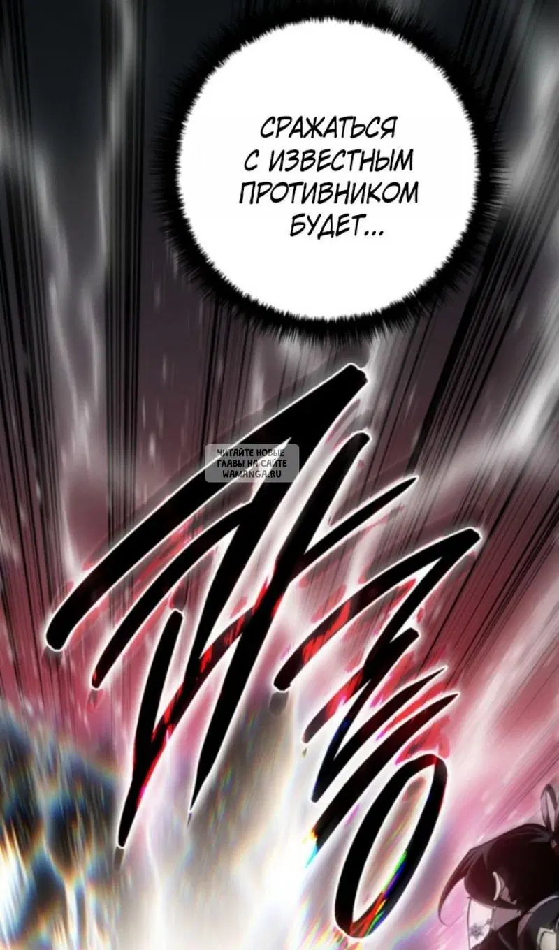 Page 97.000