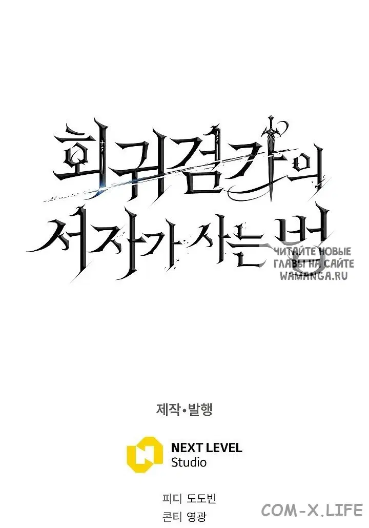 Page 98.000