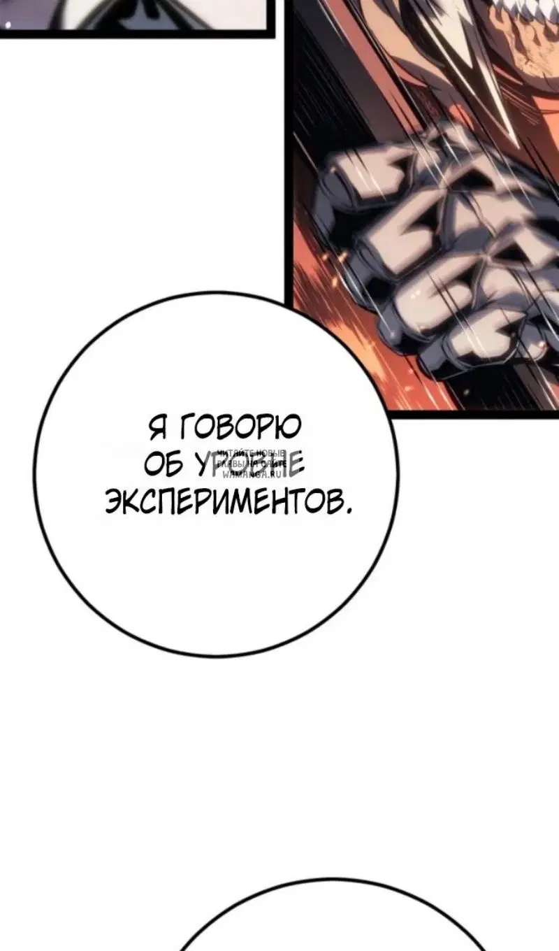 Page 98.000