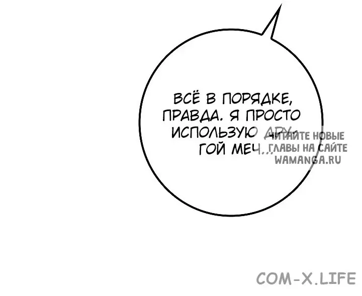 Page 99.000