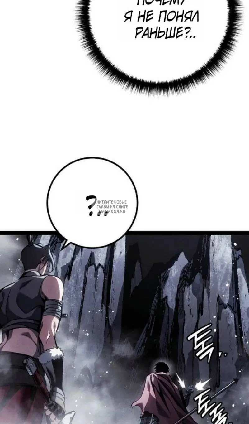 Page 99.000