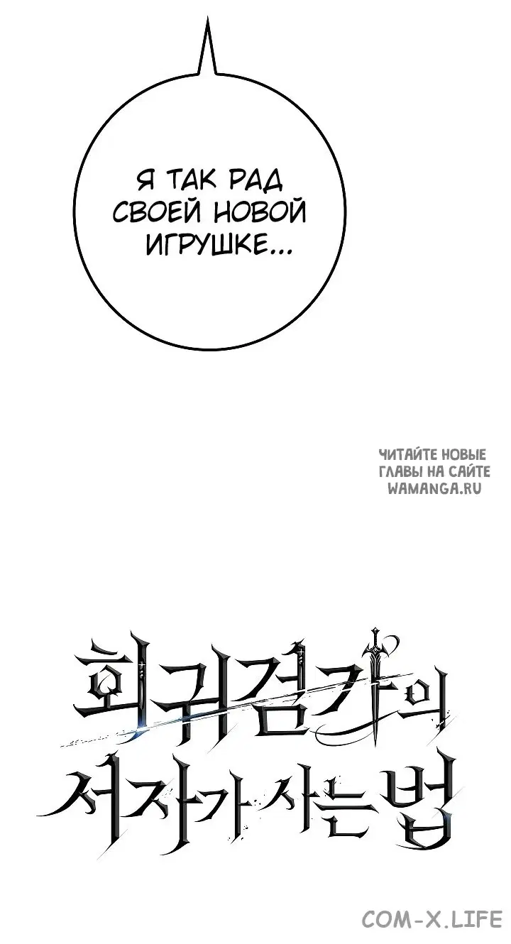 Page 90.000
