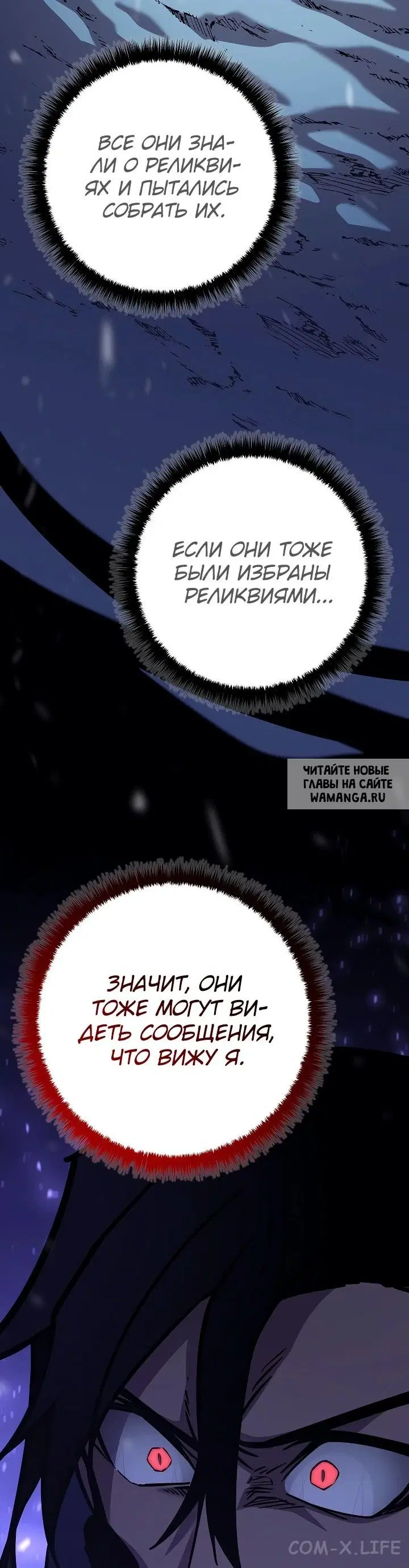 Page 90.000