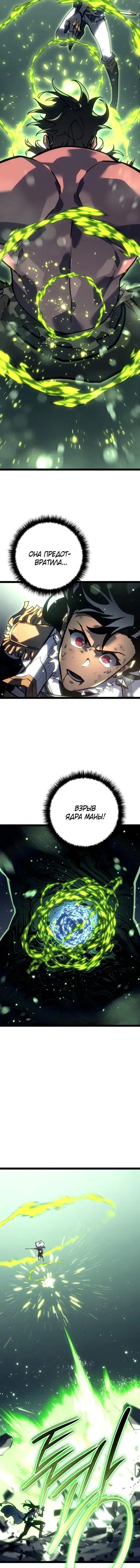 Page 9.001