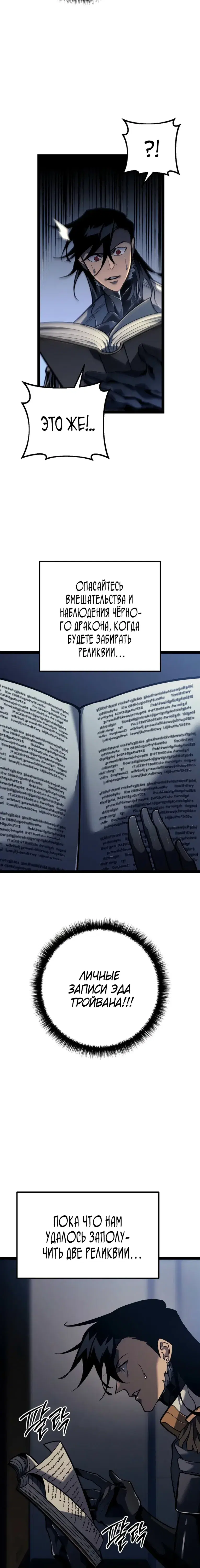 Page 9.001