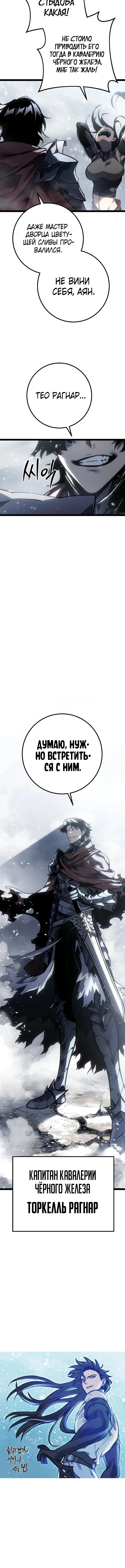 Page 9.001