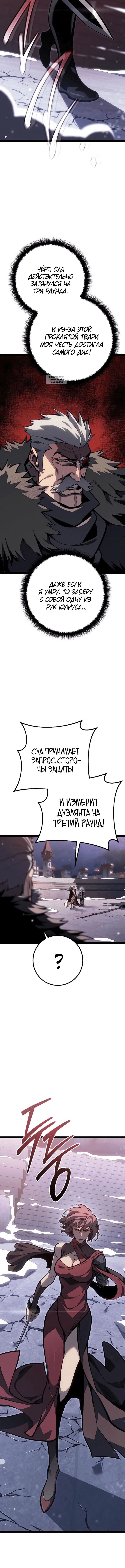 Page 9.001