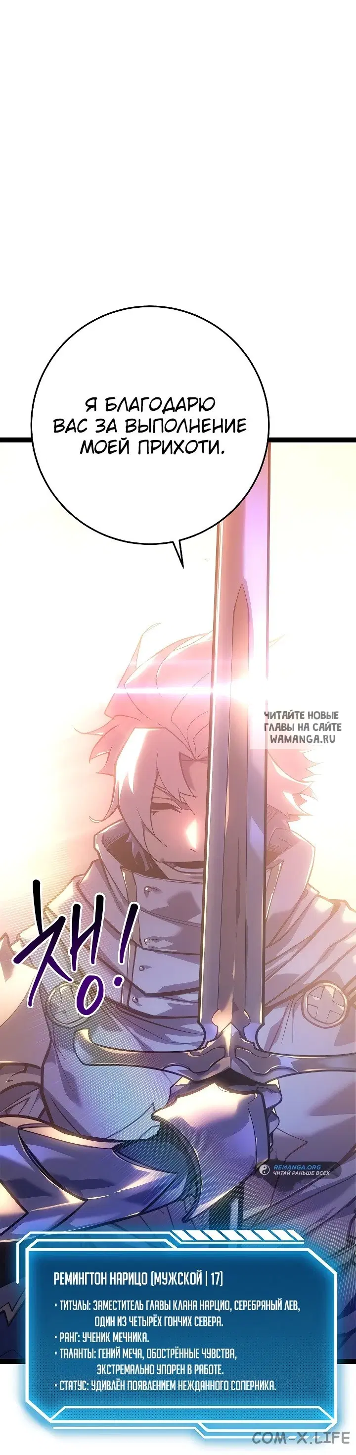 Page 93.000