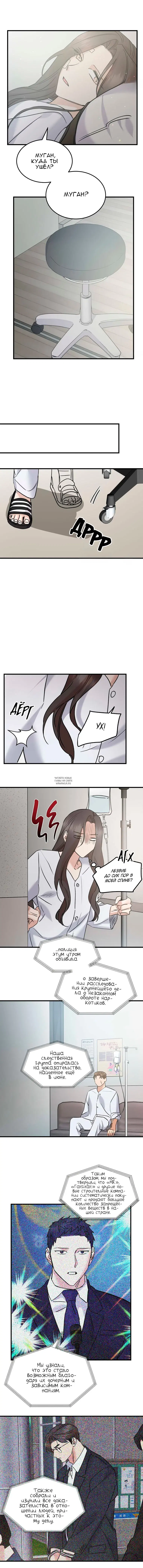 Page 14.000