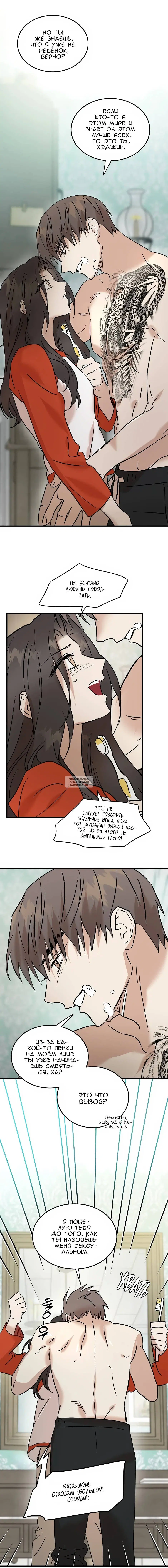 Page 14.000