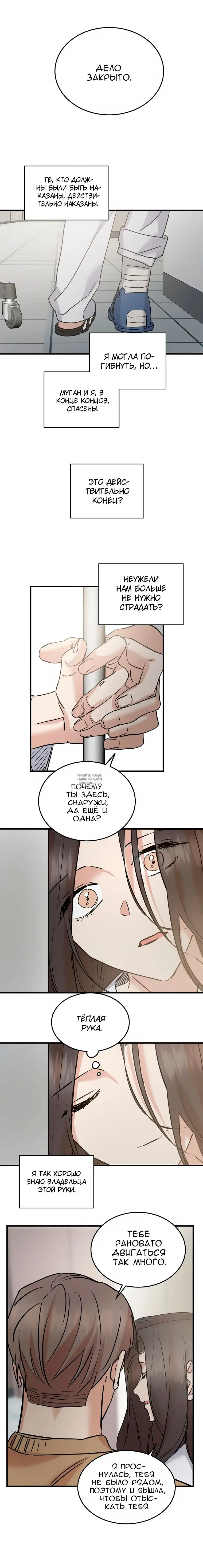 Page 16.000
